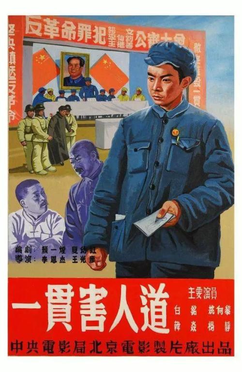 达灵顿定制证件